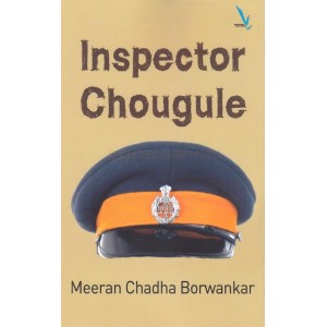 Vishwakarma Publication's Inspector Chougule [Marathi] by Meera Chaddha Borwankar